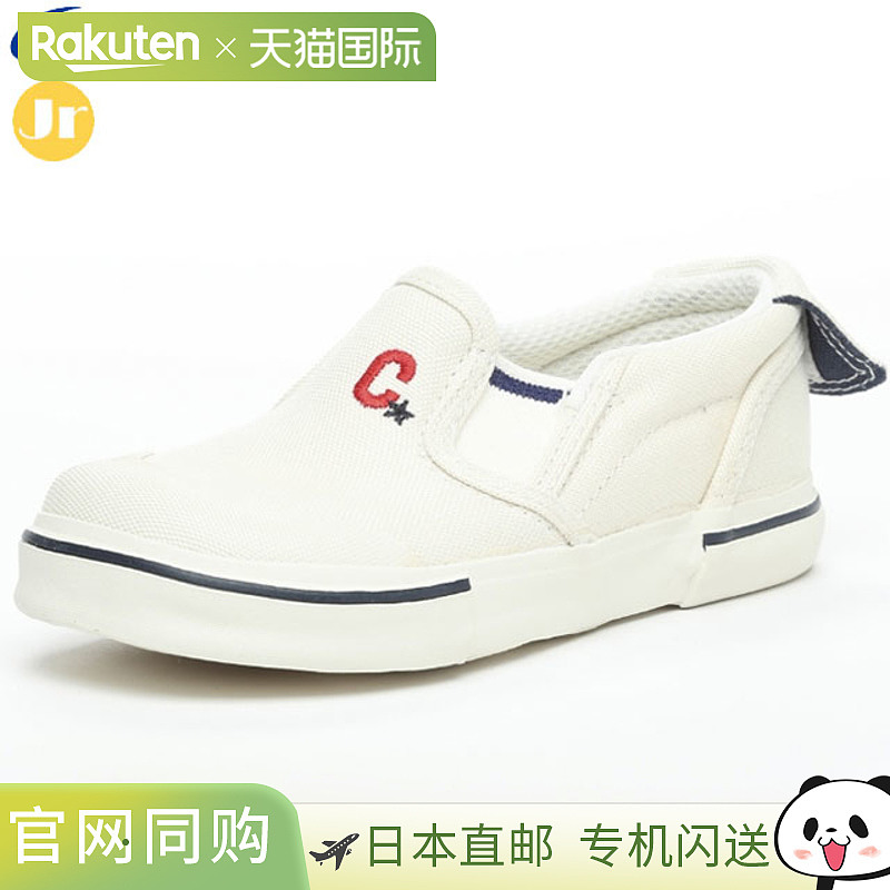 日本直邮Moonstar MOONSTAR 胡萝卜鞋 儿童鞋 儿童 CARROT CRST14