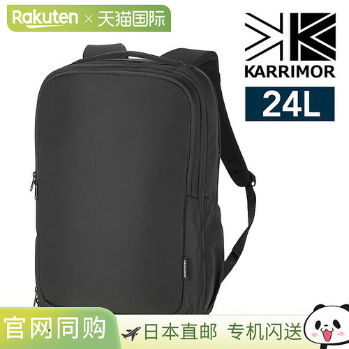 日本直邮Karrimor Vision 背包24L兼容 B4 尺寸15 英寸笔记本电脑