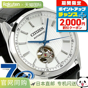日本直邮CITIZEN西铁城COLLECTION系列正品男士手表NH911系列