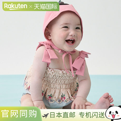 日本直邮Petit Main 婴儿比基尼套装含帽子水果印花