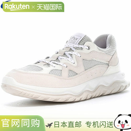 日本直邮MOONSTAR SPXX SX 78C07PL 男女天然皮革运动鞋这款舒适