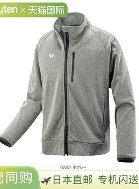 男女通用粘合夹克 45730