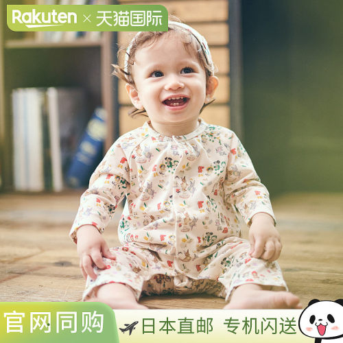 日本直邮sense of wonder Cath Kidston 带帽连体衣 World Book D