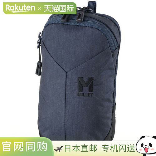 日本直邮Millet Variete Pouch 户外包 MIS0592-N7317 包袋