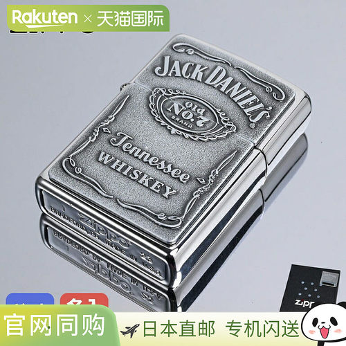 日本直邮ZIPPO Zippo 打火机 JACK DANIEL 系列 LABEL-PEWTER EMB