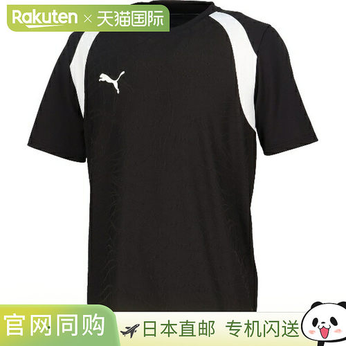日本直邮PUMA Team Final TR 男士短袖足球T恤 (660966-03)