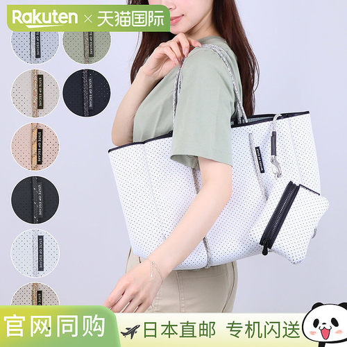 日本直邮STATE OF ESCAPE 手提包 Flying Solo Bag
