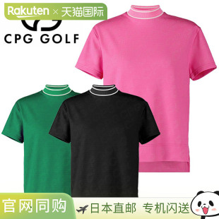 25114高 BIAS 1109 女款 徽标高领衬衫 NECK MOCK LOGO GOLF CPG