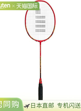 日本直邮GOSEN Ryōga Musō SUNRISE RED JPN 型号羽毛球拍 BRGM
