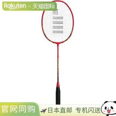 日本直邮GOSEN Ryōga Musō SUNRISE RED JPN 型号羽毛球拍 BRGM