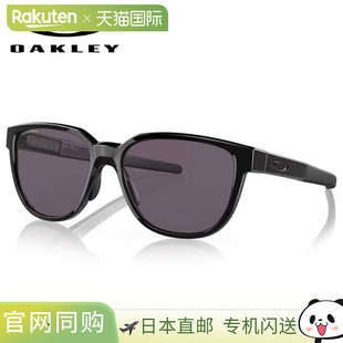 日本直邮OAKLEY Actuator A 常规低鼻梁太阳镜 0OO9250A-925001
