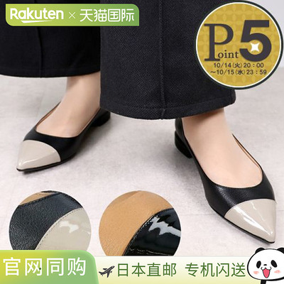 日本直邮Fabio Rusconi 女士双色尖头高跟鞋 F5082