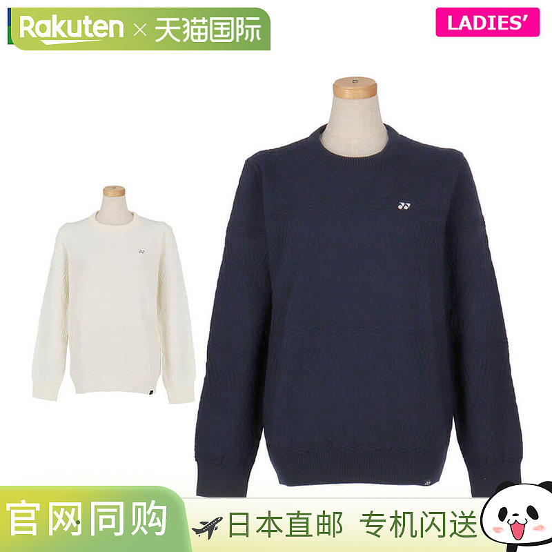 日本直邮尤尼克斯女士长袖圆领毛衣 GWF6034 高尔夫球服 [秋冬款]