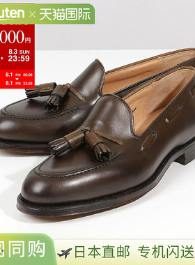 日本直邮CROCKETT&JONES 乐福鞋 29376A B02L1 Cavendish 2 Caven