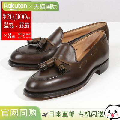 日本直邮CROCKETT&JONES 乐福鞋 29376A B02L1 Cavendish 2 Caven