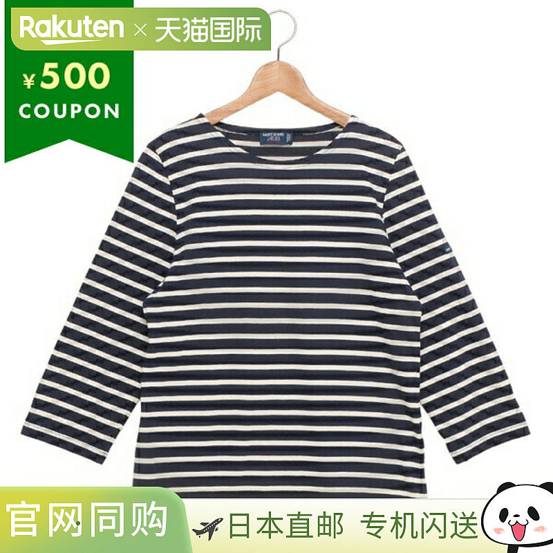 Saint James Galatea T恤，米色，女款，ST. JAMES 4131