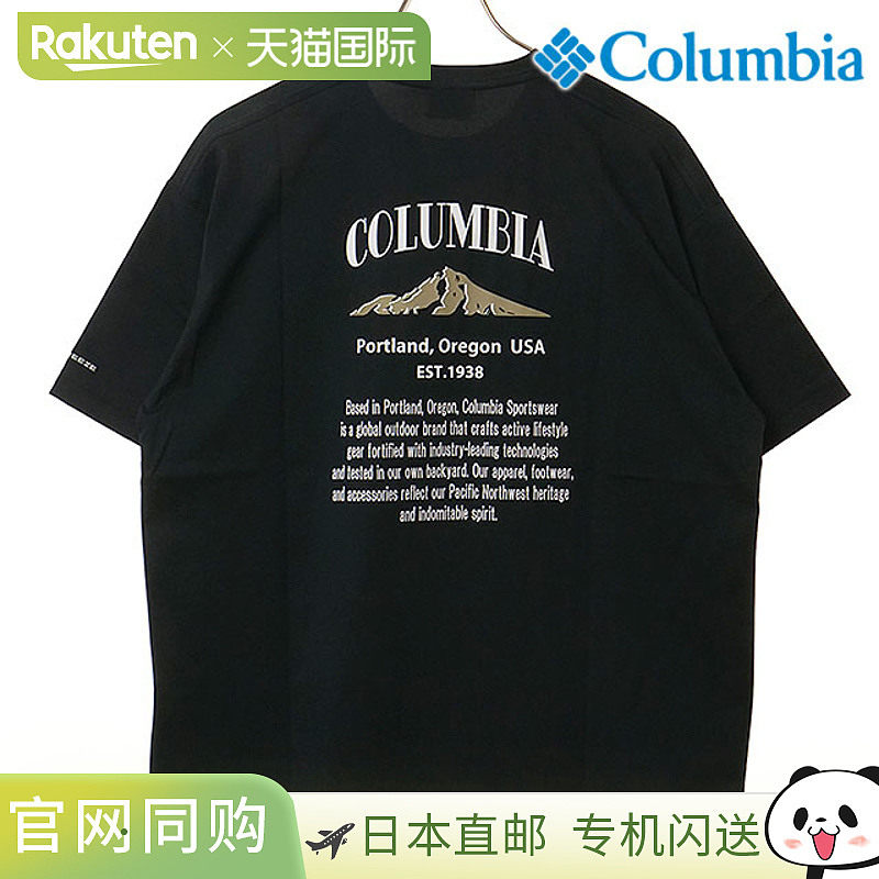 日本直邮Columbia 男士 Cold Bay Dash 短袖T恤 [PG3277-010 SS26