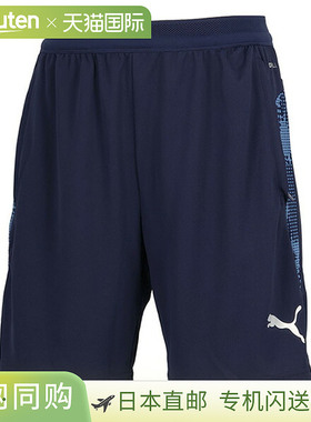 日本直邮PUMA 足球服（男士/中性款）TEAMCUP 训练短裤 中性款 66