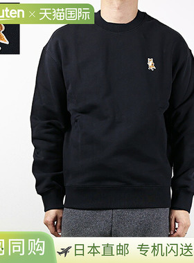 日本直邮Maison Kitsune 站立狐狸舒适卫衣 PM00311KM0341 男士站