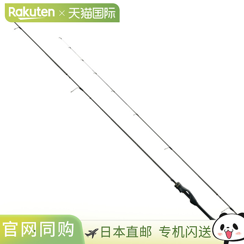 Shimano禧玛诺 钓竿 Soare XR S54SUL-S 2021 型号