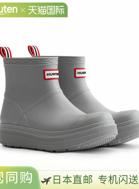 日本直邮Hunter 男女通用 Play 模压靴银色UFS7105PVC-SIL