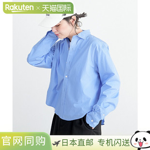 [25SMSBL12] THE SHINZONE SHORT PECK SHIRT 常规领 女式上衣