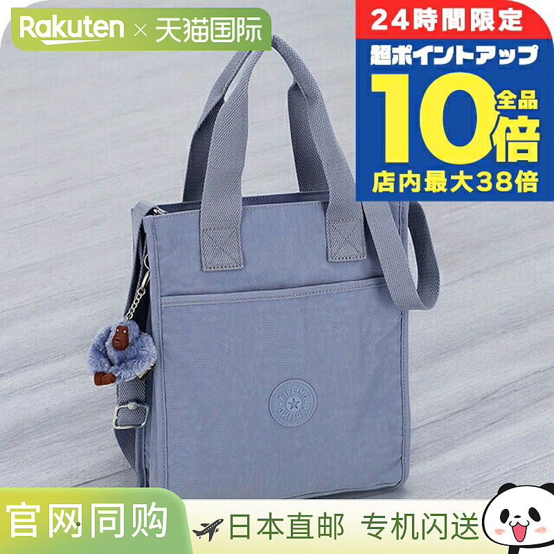 日本直邮Kipling 女士手提包 KI24757II蓝色轻便小巧手提高端时尚
