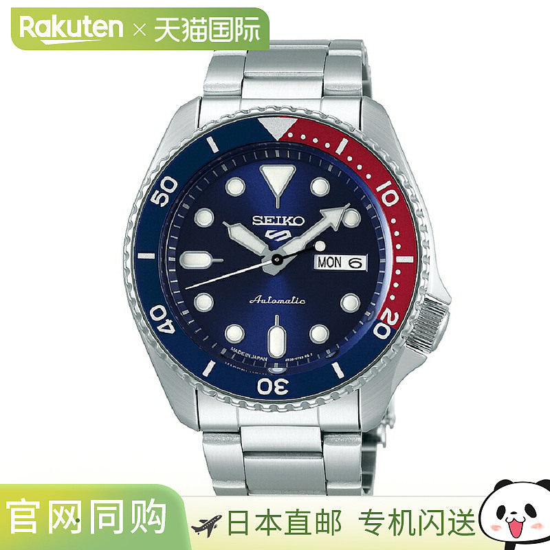 日本直邮Seiko精工 Distribution Sports SBSA男士运动手表