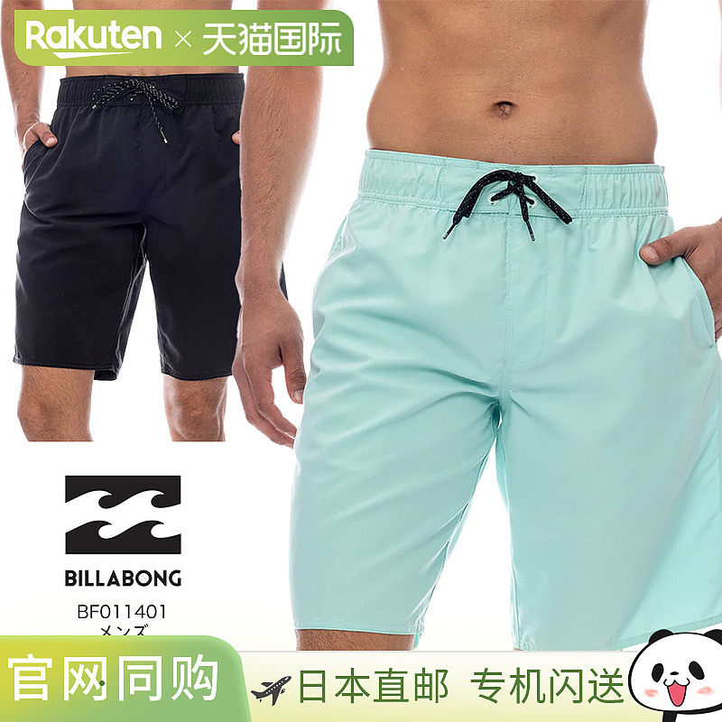 日本直邮BILLABONG 男士 ALLDAY OG 冲浪裤 BF011401 户外