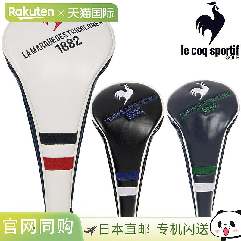 日本直邮Le coq sportif 运动型磁吸式一号木杆头套 (LG6SHC00M)