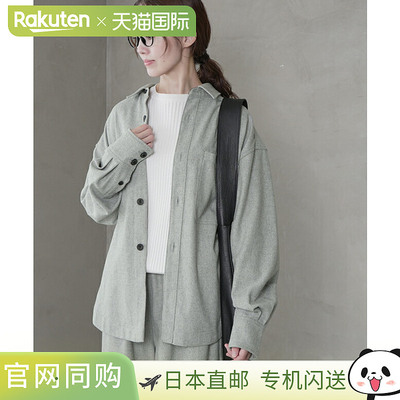 [poche-wl-cpo] solamonat poche (Solamona Poche) 女式 CPO 衬W