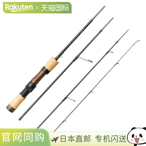 日本直邮TIEMCO PRV411SL-4 Balsa Connect 鳟鱼竿