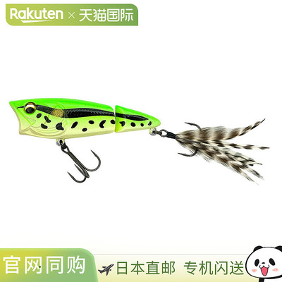 日本直邮Imakatsu Lure MJ Pop STD 颜色 #382 树蛙