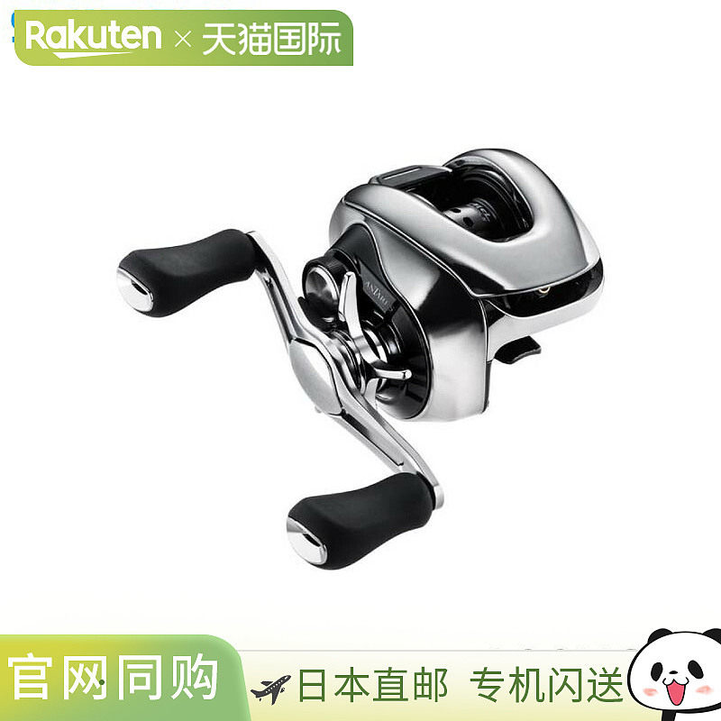 日本直邮Shimano 25号 Antares 100HG 右手手柄鱼饵轮