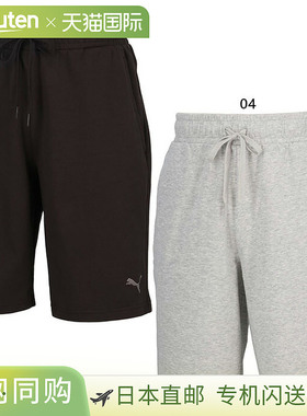 日本直邮Puma 男士 ESS MX 10 短裤DK健身和训练裤PUMA 686863