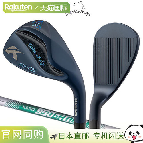 日本直邮Kasco Dolphin Wedge Midnight Blue Wedge DW-125G NS P