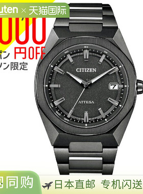 CITIZEN ATTESA ACT Line 黑色钛金属系列超级钛金属光动能男表 C
