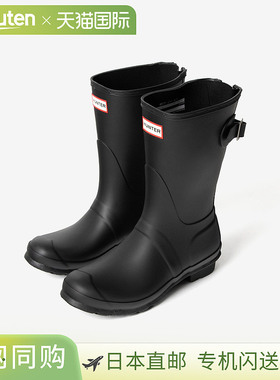 日本直邮Hunter WFS1013RMA 雨鞋 HUNTER ORIGINAL BACK ADJUST S