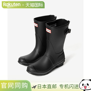 日本直邮Hunter WFS1013RMA 雨鞋 HUNTER ORIGINAL BACK ADJUST S