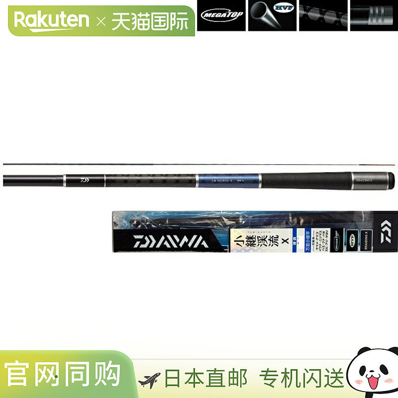 Daiwa Stream 钓竿短流X-Hard 27