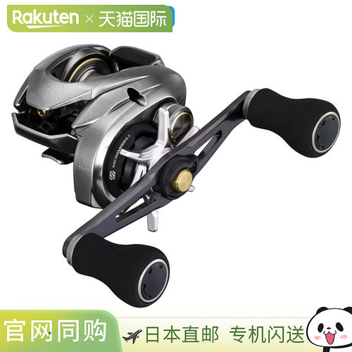 日本直邮Shimano 船用渔线轮 25 Steele 101XG 左手款