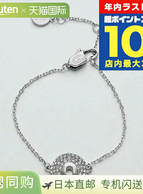 日本直邮FURLA 女士 Flow 手链 FJ1237BTU 银色