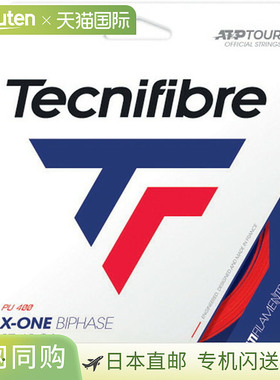 日本直邮Tecnifibre 硬网球线 X-ONE BIPHASE 1.24 红色 12米 网