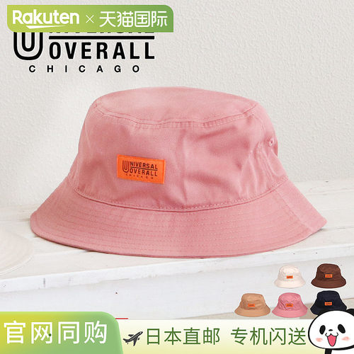 日本直邮universal overall渔夫帽 品牌渔夫帽 狩猎帽 帽子标志