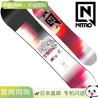 NITRO FUTURE TEAM PRO MK 女士、儿童和青少年滑雪板（2025 款）