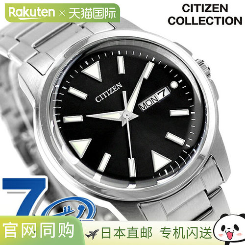 日本直邮西铁城光动能手表男士太阳能日 & 日期三针 CITIZEN COLL