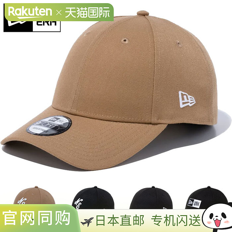 New Era 男女款 9FORTY 基本款帽子棒球帽休闲简约纯色魔术贴米色