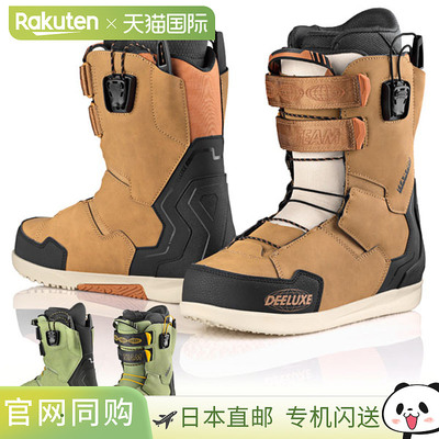 日本直邮DEELUXE TEAM PRO s3 男女滑雪靴可热塑成型快速系带