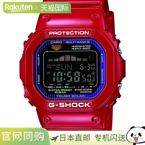 GWX-5600C-4JF CASIO 卡西欧红色 G-LIDE 电波太阳能潮汐表礼物品