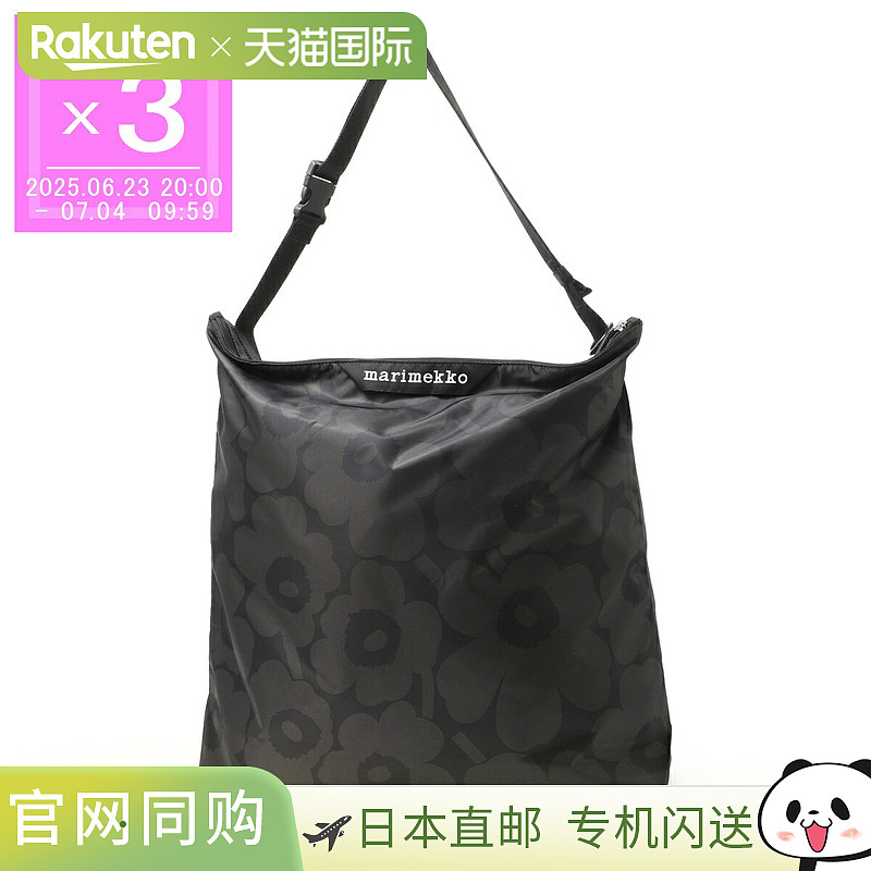 日本直邮Marimekko 单肩包 斜挎包 灰色 女士 094121 999 NEAT CR